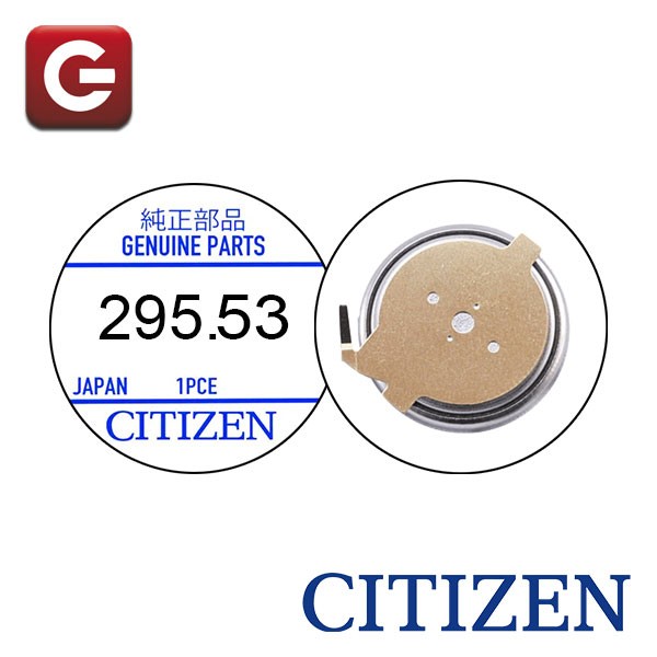 CITIZEN 295-53 CITIZEN 295-53
